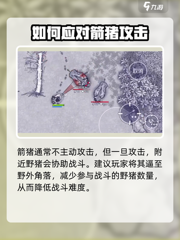 阿瑞斯病毒2🔥猪打法攻略，轻松通关秘籍！截图3