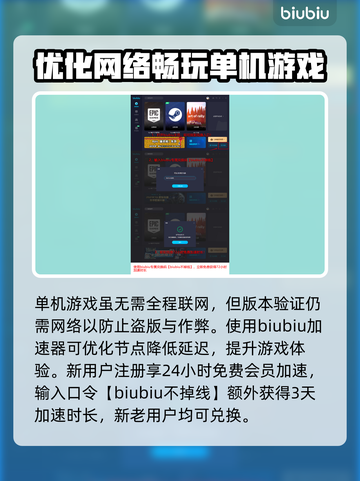 如龙8联机玩法🔥超劲爆体验不容错过！截图4