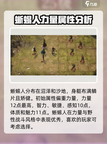 龙息神寂：身份选择攻略，一键解锁🔥🔥截图4