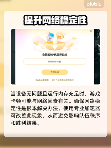 棕色尘埃2闪退原因竟是这样！💡解决方法全在这截图3