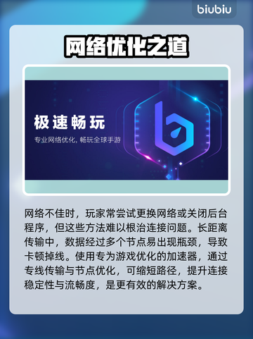 🔥零始之门加速器大比拼！哪个更🔥？🎮💥截图2