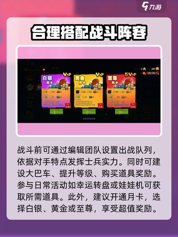 全民僵尸大战💥去广告攻略，玩家必看！🔥截图4