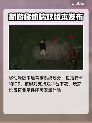 🔥Oniro手游全平台上线，一文看懂！🎮截图2
