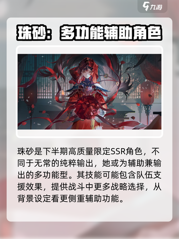 归龙潮1.2卡池角色要怎么抽介绍截图5