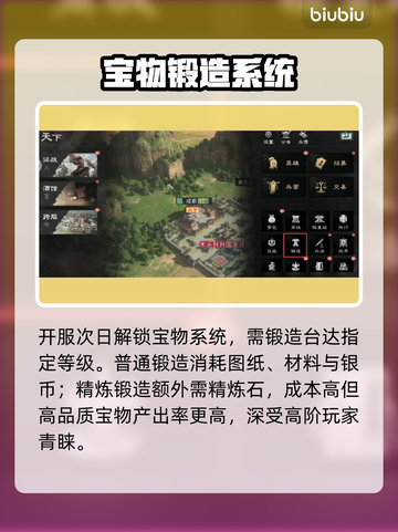 🔥三国天下归心神装速拿！💎截图2