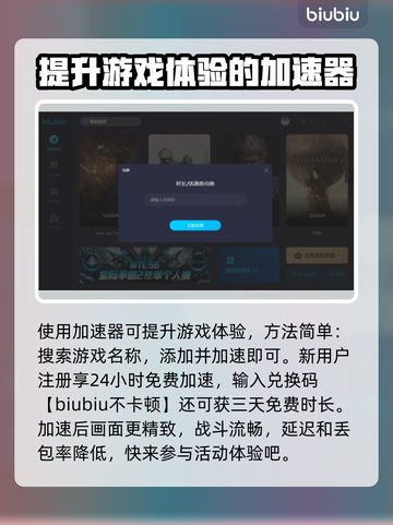 战斗大师🔥闪退解决+最佳加速器推荐🎉截图3