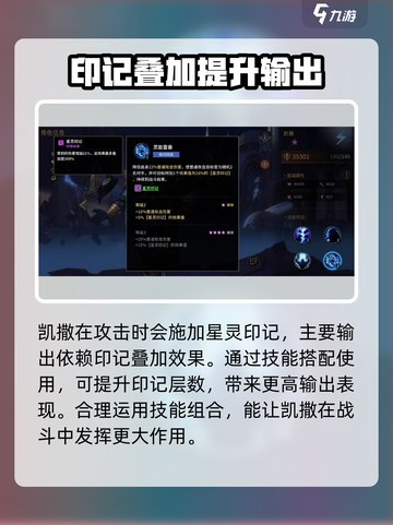 失落星环凯撒强度解析🔥游戏必备角色！截图5