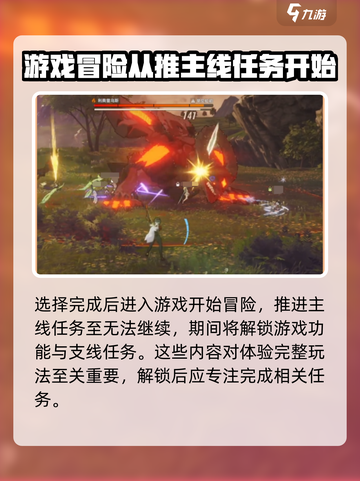 星痕共鸣怎么玩介绍截图3