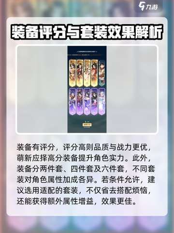 元尊手游🔥萌新必看！轻松入坑制胜秘籍✨截图6