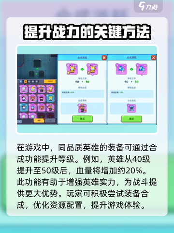 决战之地新手怎么玩介绍截图3