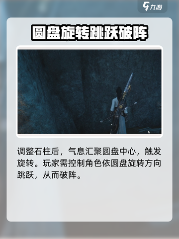 燕云十六声阴阳如影破阵🔥通关攻略来啦！截图4