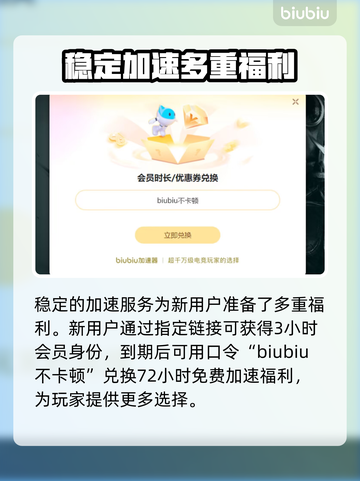 魔兽怀旧服卡顿🔥加速工具让你畅爽游戏⚡截图4