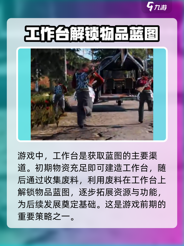 腐蚀手游武器制作攻略💥，快速上手🔥！截图3