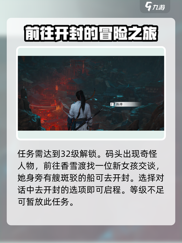 燕云十六声无忧洞🔥超详细过关攻略来了！💥截图2