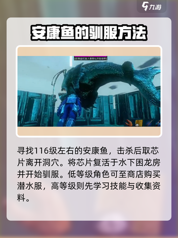 方舟生存进化手游🔥含硅珍珠获取秘籍💎截图3