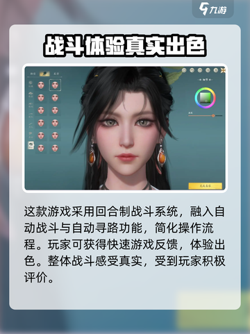 仙剑世界什么时候上线介绍截图4