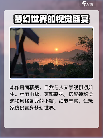 无限暖暖🔥：暖5游戏全新介绍来啦！截图5