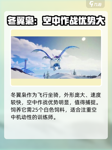 创造吧我们的星球📖宠物图鉴大全，萌宠信息全攻略！🐾截图4