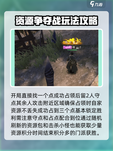 斗笠江湖🔥帮派玩法全揭秘，不看后悔！截图5