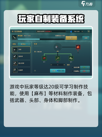 魔力宝贝复兴✨：麻布掉落攻略，快人一步获取！截图4