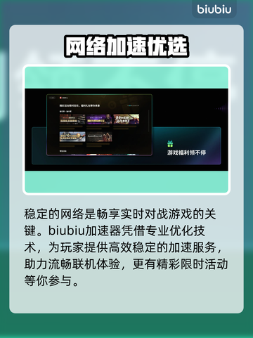 《怪猎荒野闪退？一招解决！🔥》截图2