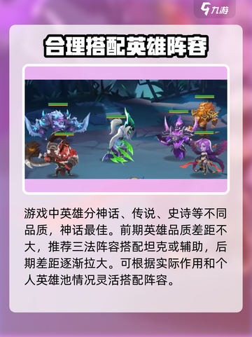 暗夜兵团🔥超全玩法攻略，新手必看！🎮截图2