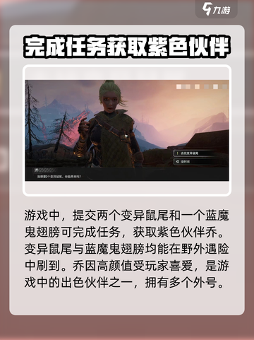 破碎之地：涡轮平原支线攻略💥游戏党必看！截图4