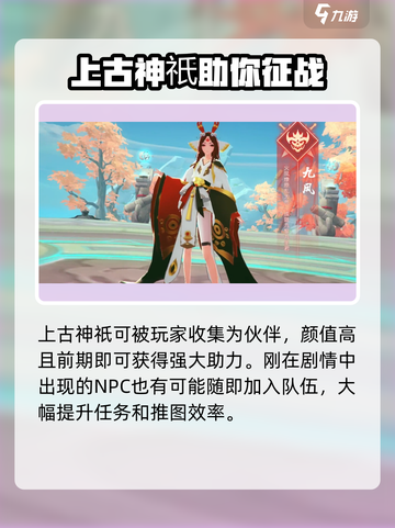 进击的战神下载地址是什么介绍截图4