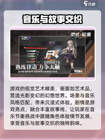 范式起源手游免费玩，不花一分钱！🎮🔥截图4