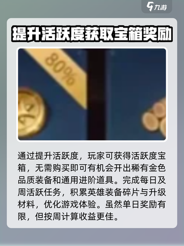 荒野国度终极宝箱在哪买介绍截图3