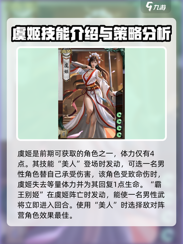 代号杀技能介绍介绍截图3