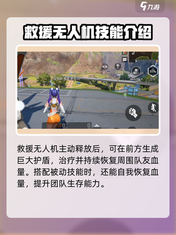 高能英雄🔥安吉拉被动技能全面解析！🎮截图3