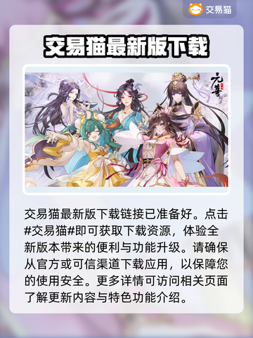元尊账号交易🔥安全平台推荐，稳赚不赔！截图2