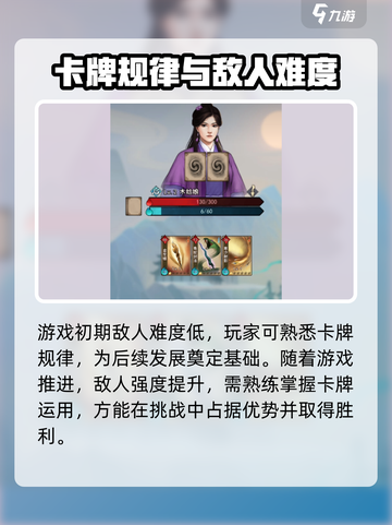 大剑仙手游好玩吗介绍截图5