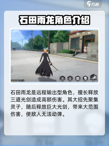 境界刀鸣🔥最强支援角色推荐，必看👇截图4