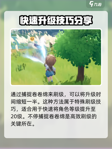 米姆米姆哈桔子狐怎么获取介绍截图3