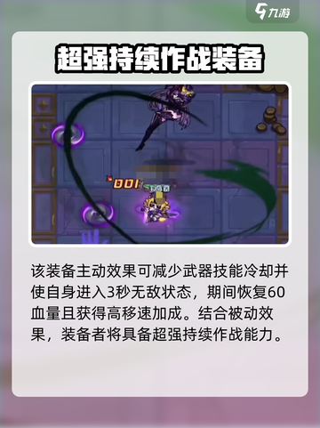 英勇之地💎珊瑚甲超详细获取攻略来啦！截图3