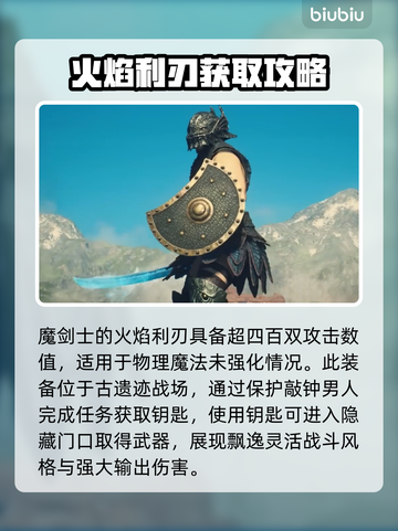 龙之信条2🔥全武器属性大揭秘！💎截图5
