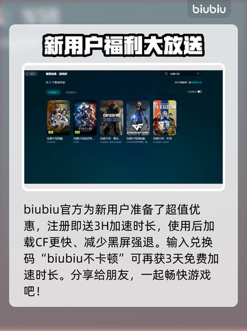 CF闪退别慌🔥解决方法全在这！截图4