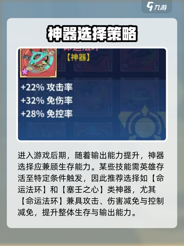 《🔥辛芭拉雅培养攻略曝光！》✨截图6