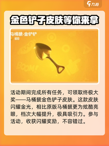 香肠派对五一活动大曝光💥，玩家狂喜！🎉截图5