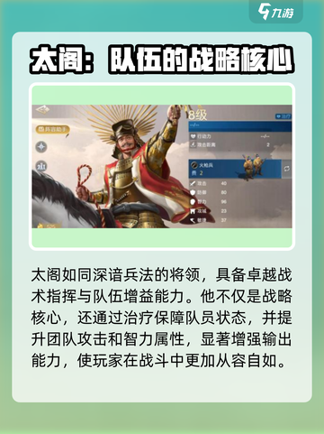 世界启元太阁🔥：超好用角色大揭秘！截图2
