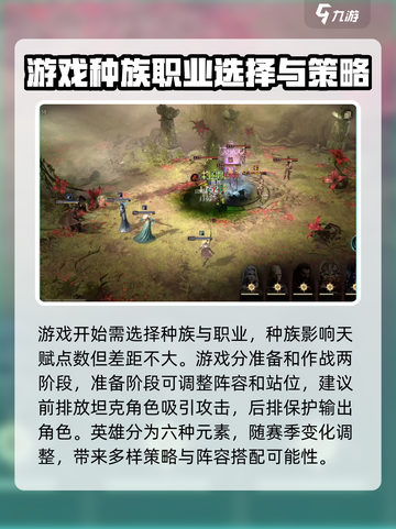 龙息神寂🔥账号绑定全攻略🎮截图2
