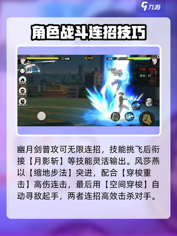 异人之下手游排位怎么打介绍截图4