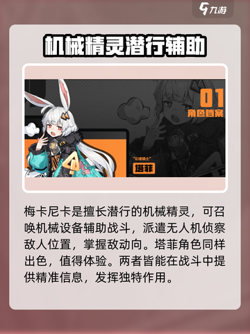 无限大潜行怎么玩介绍截图4