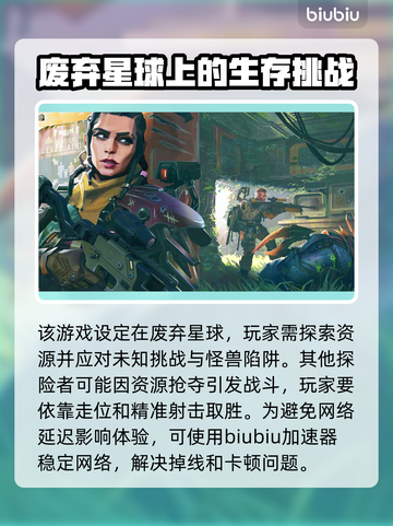 风暴奇侠⚡加速器推荐，玩游戏不卡顿！截图2