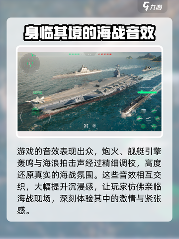 现代战舰🔥上线时间大揭秘！玩家狂喜🎉截图3