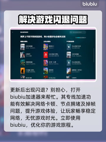 PUBG更新后掉帧？🔥一招解决卡顿问题！👇截图3