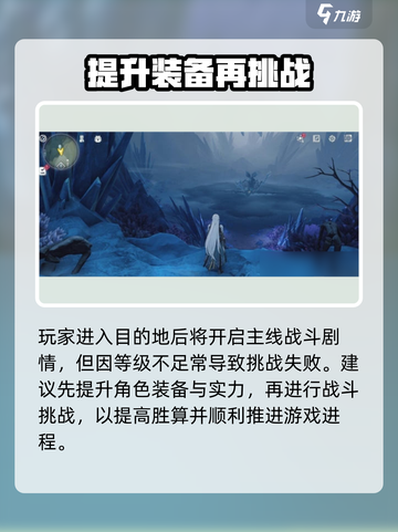 鸣潮⚡辉茧军势详细走位教学来啦！快收藏✨截图4