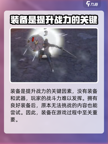 龙之灵域抽卡能抽哪些内容介绍截图4